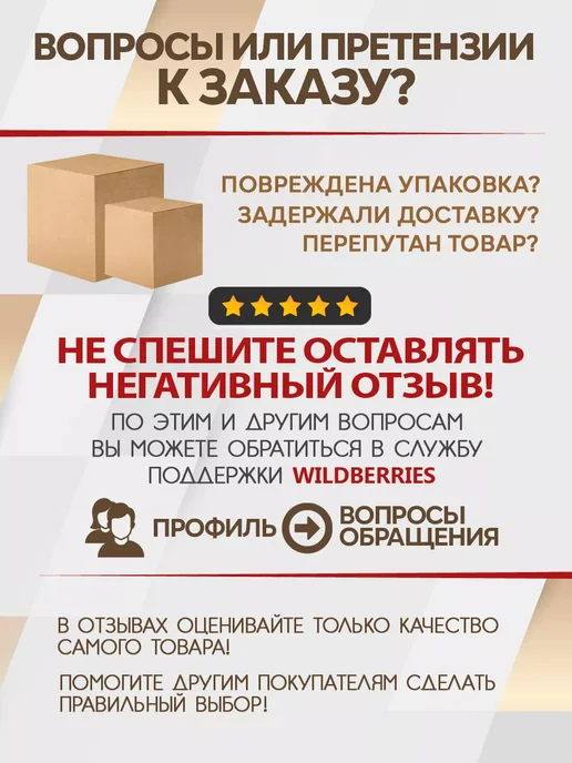 Аистов дом Клапан выпускной (съемный) для мультиварки, 2 шт, фото 3