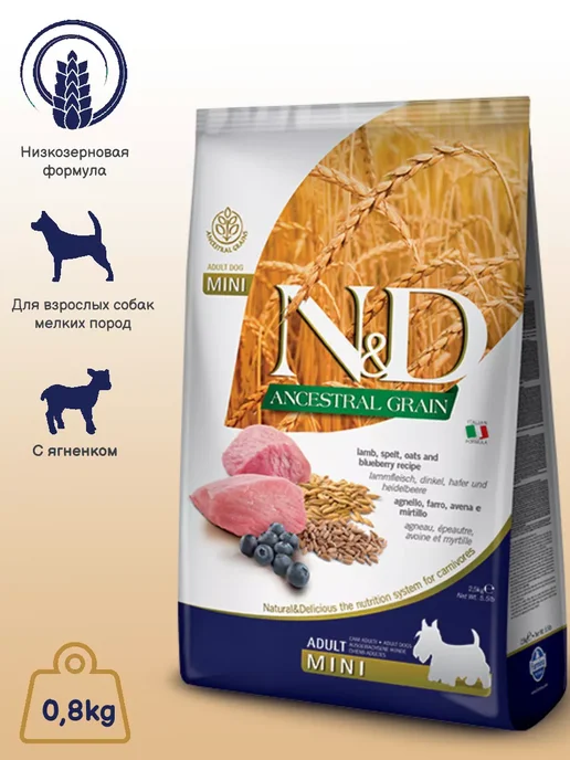 Сухой корм Farmina Pet foods Dog Blueberry для собак, мелкие, ягненок, 0,8 кг, фото 3