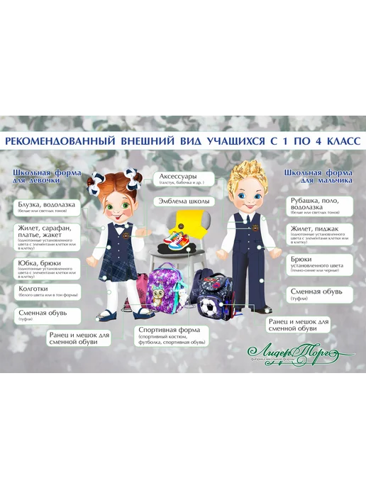 ЛИДЕР-ТОРГ Галстук Бабочка бантиком школьная, синий, фото 9