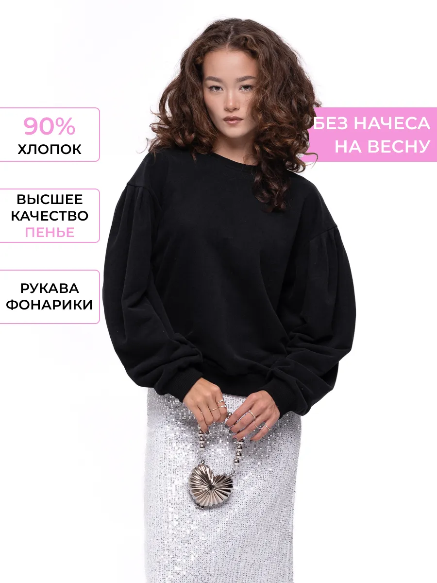 Свитшот женский оверсайз толстовка кофта