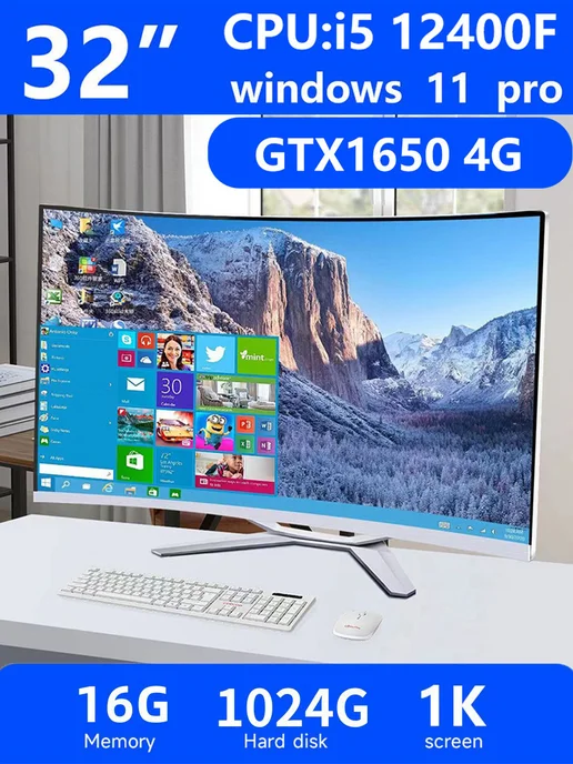 rus win 32" Моноблок i5 12400f 16G 256GB，русская системa, 16 г, 1024 ГБ