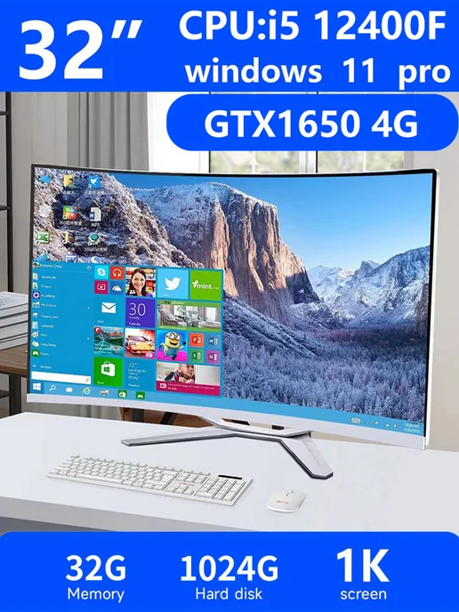rus win 32" Моноблок i5 12400f 16G 256GB，русская системa, 32 г, 1024 ГБ