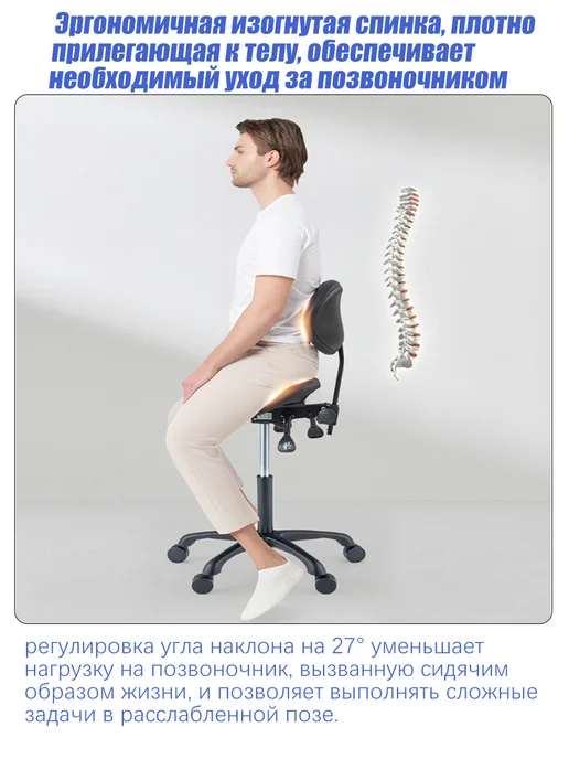Стоматологическое седловидное кресло, в упаковке 12 кг, фото 2