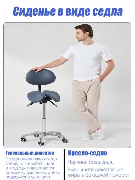 Стоматологическое седловидное кресло, в упаковке 12 кг, фото 3