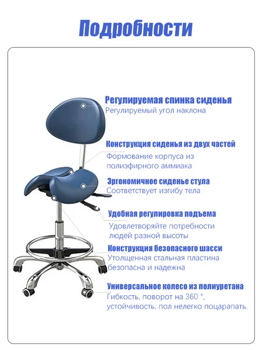 Стоматологическое седловидное кресло, в упаковке 12 кг, фото 6