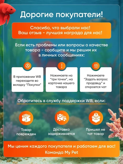 Хлопья корм для аквариумных рыб, 160г, 140 г, фото 6