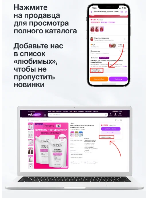 Золотой шелк Бальзам-кондиционер реанимация волос "Керапластика", 500 мл, 500 мл, фото 4