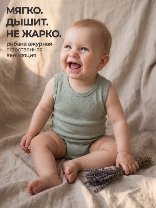 businka1 Боди-майка для новорождённых набор 3 шт хлопок рибана, 3 шт, фото 2