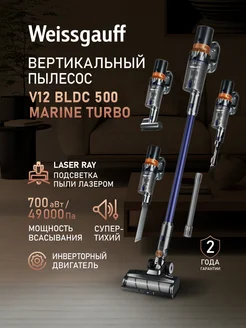 Пылесос вертикальный беспроводной мощный для дома