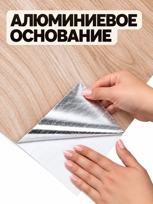 Обнови! Самоклеящаяся пленка для мебели и кухни, серый, фото 2