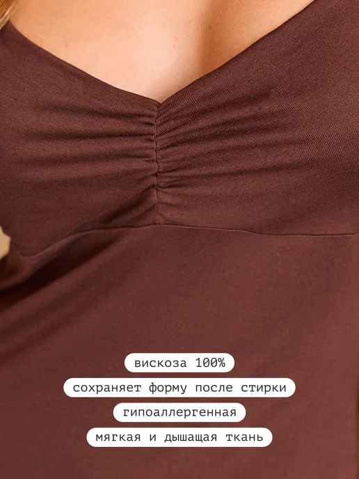 I am pijama Ночная сорочка из вискозы, коричневый, фото 3