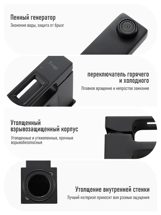 FRAP Смеситель для раковины в ванну, Y10338-1, латунный, чёрный, черный, фото 3