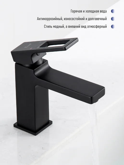 FRAP Смеситель для раковины в ванну, Y10338-1, латунный, чёрный, черный, фото 4