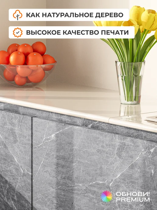 Обнови! Самоклеящаяся пленка для мебели и декора, вариант, фото 6