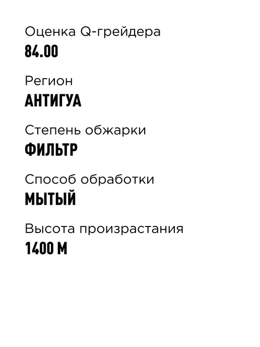 TASTY COFFEE Дрип кофе молотый Гватемала Сантьяго, 50 шт. по 11,5 г, 50 шт, 11,5 г, фото 3