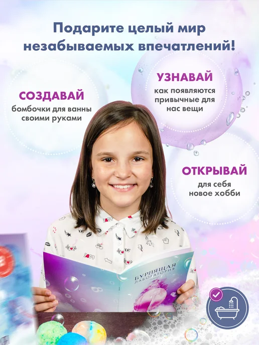 WOW! HOW? Бомбочки своими руками Детский набор для опытов и творчества, голубой, фото 2