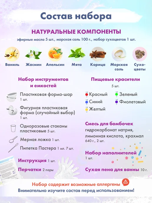 WOW! HOW? Бомбочки своими руками Детский набор для опытов и творчества, голубой, фото 4