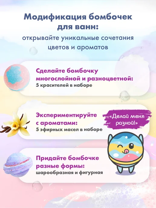 WOW! HOW? Бомбочки своими руками Детский набор для опытов и творчества, голубой, фото 7