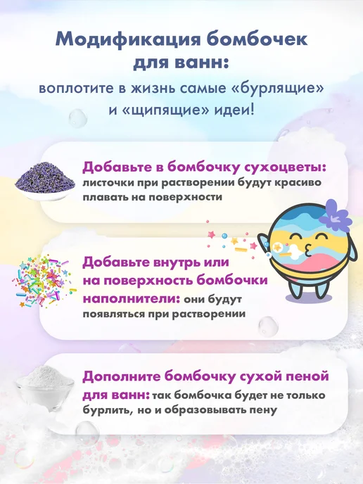 WOW! HOW? Бомбочки своими руками Детский набор для опытов и творчества, голубой, фото 8