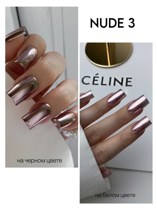IBDI NAILS Втирка для ногтей набор, вариант, фото 6