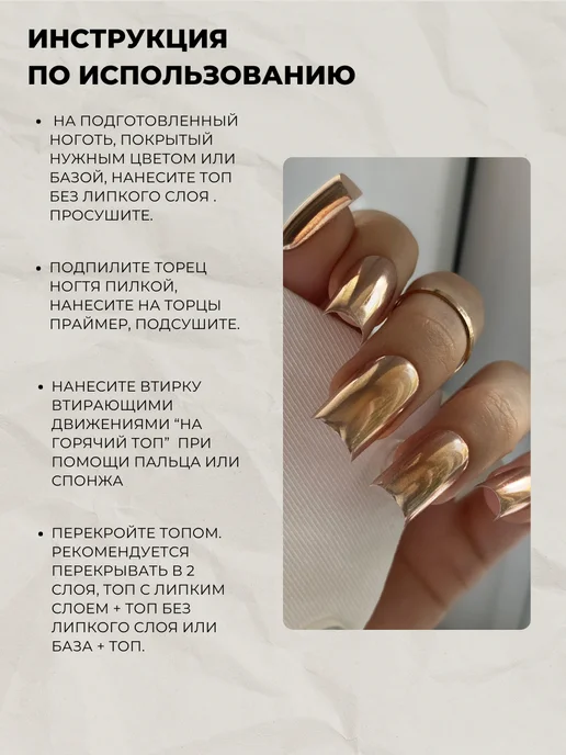 IBDI NAILS Втирка для ногтей набор, вариант, фото 8