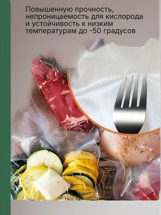 THE RIGHT THING Пакеты для вакууматора набор 2 шт, 2 шт, фото 5