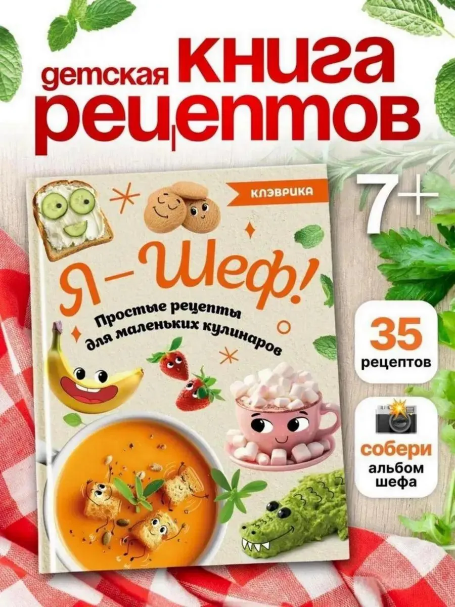 Подарок девочке и мальчику 10 лет на день рождение