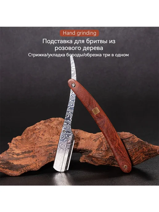 Опасная бритва, лезвие*10, сумка для ножей, лезвие 10 сумка для, фото 3