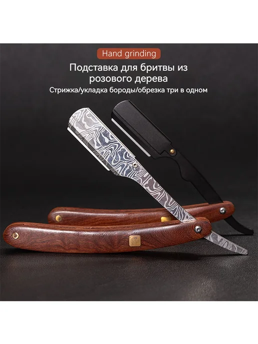Опасная бритва, лезвие*10, сумка для ножей, лезвие 10 сумка для, фото 6