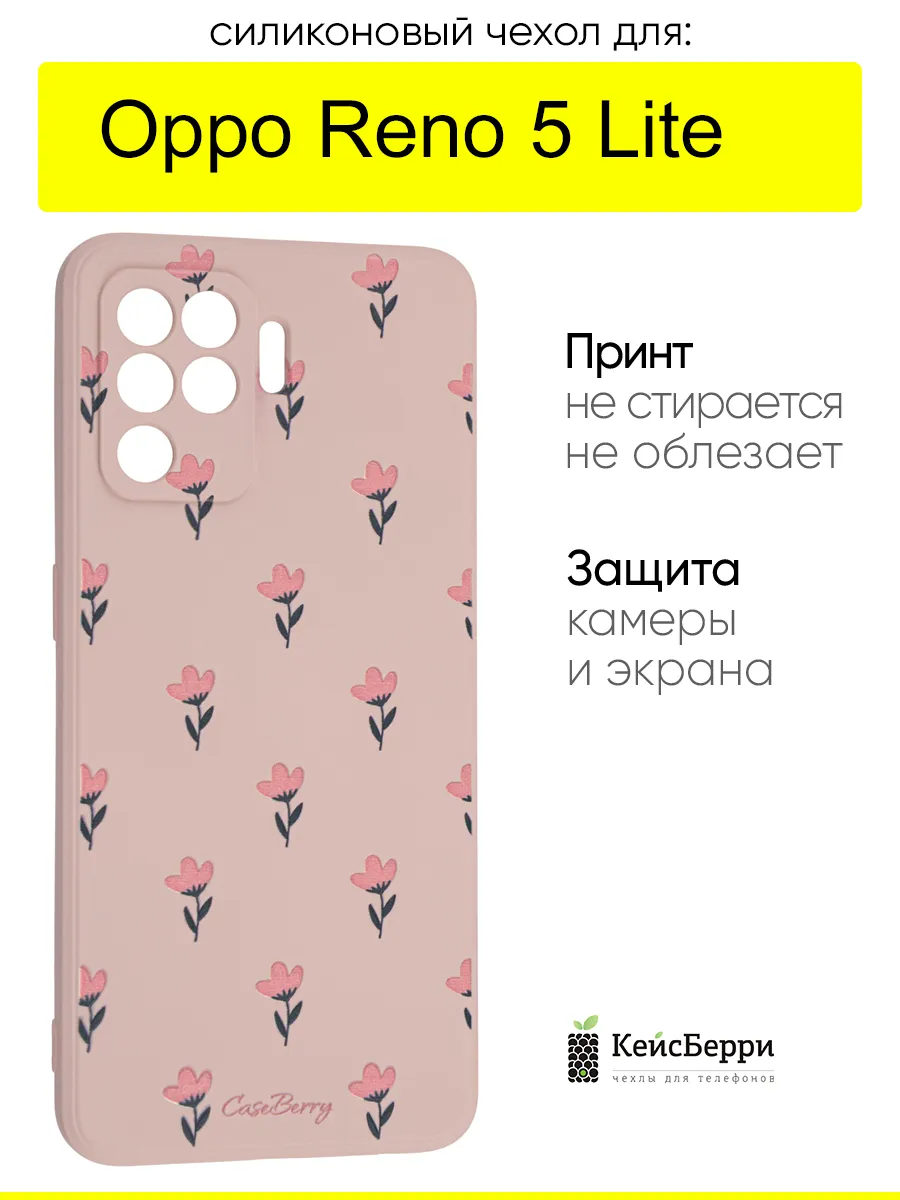 Чехол для Oppo Reno 5 Lite, серия Soft