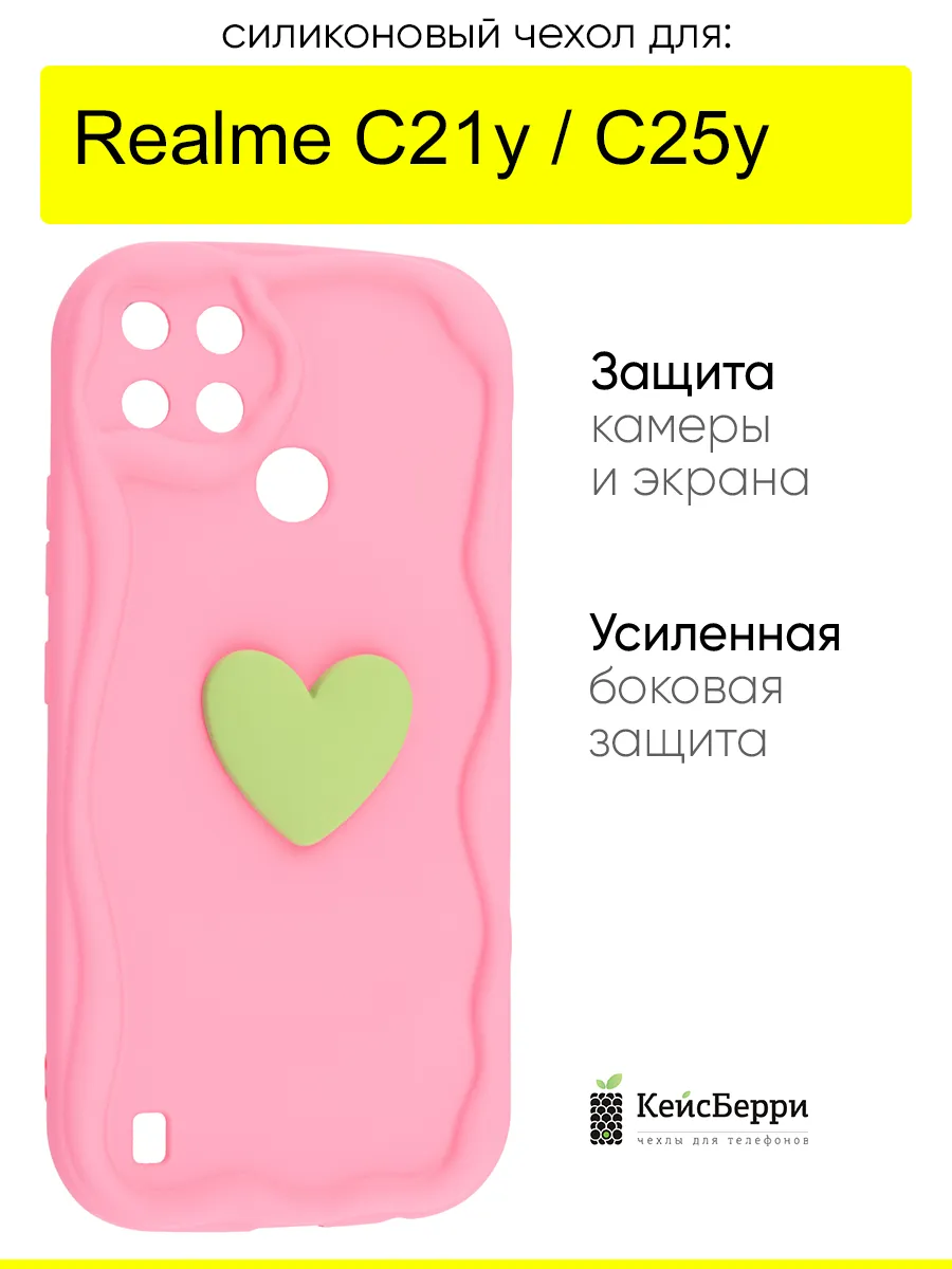 Чехол для Realme C21y / C25y, серия Small heart