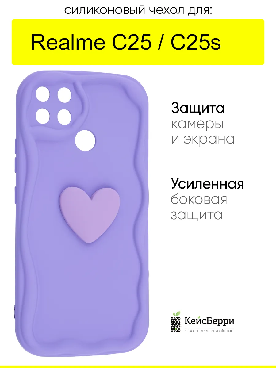 Чехол для Realme C25 / C25s, серия Small heart