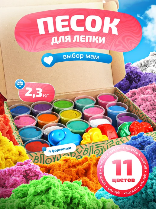 Эксклюзивно от LORI Кинетический кварцевый песок в банках, синий