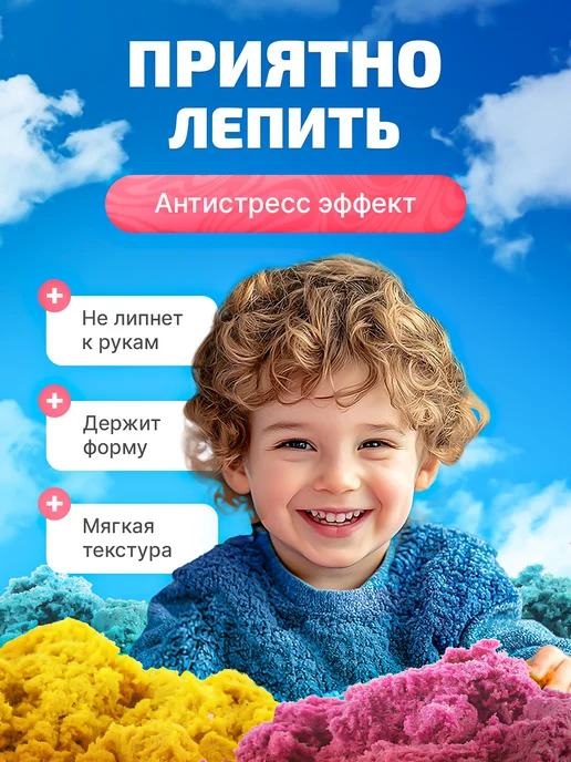 Эксклюзивно от LORI Кинетический кварцевый песок в банках, синий, фото 5