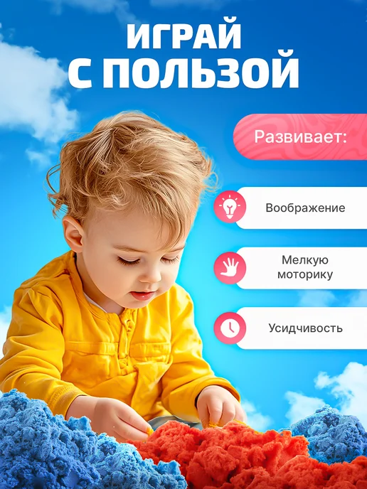 Эксклюзивно от LORI Кинетический кварцевый песок в банках, синий, фото 6