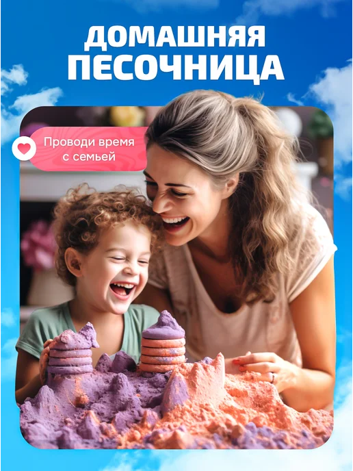 Эксклюзивно от LORI Кинетический кварцевый песок в банках, синий, фото 7