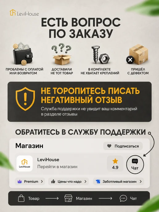 LeviHouse Полка для ванной двойная, черный, фото 8