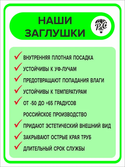 ПроДомПлюс Заглушка овальная 30х15 мм, 16 штук, 30x15 мм, 50 шт, фото 5