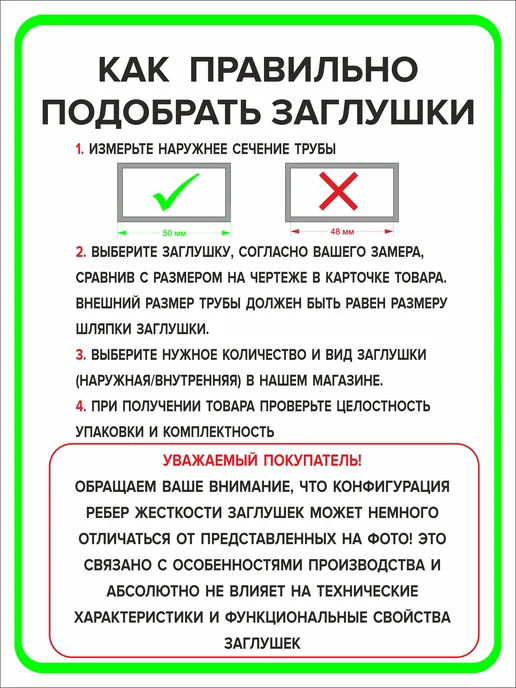 ПроДомПлюс Заглушка овальная 30х15 мм, 16 штук, 30x15 мм, 50 шт, фото 6