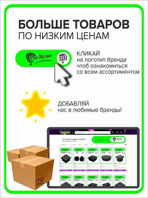 ПроДомПлюс Заглушка овальная 30х15 мм, 16 штук, 30x15 мм, 50 шт, фото 7