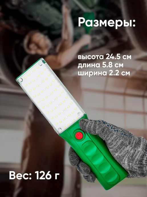 Rockforce Кемпинговый фонарик светодиодный ручной с зарядкой, вариант, фото 2