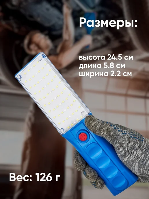 FORSAGE Фонарь аккумуляторный светодиодный с зарядкой от сети, вариант, фото 2