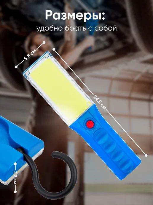 FORSAGE Кемпинговый фонарик аккумуляторный светодиодный с магнитом, вариант, фото 2