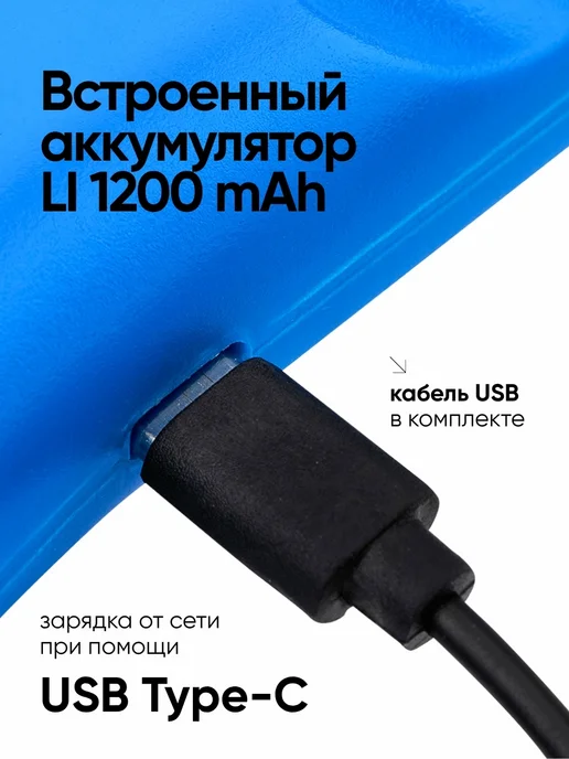 FORSAGE Кемпинговый фонарик аккумуляторный светодиодный с магнитом, вариант, фото 6