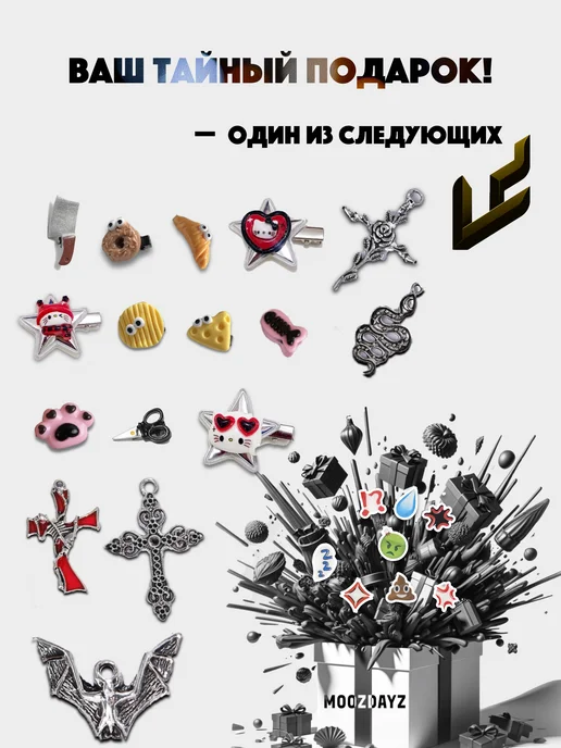 moozdayz Накладные ногти с дизайном и клеем длинные с 3D, белый, фото 2