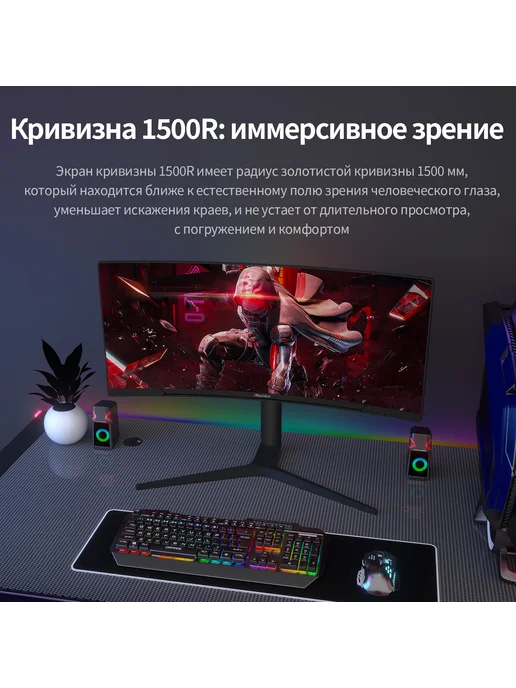 Reletech мониторы 34 " игровой для пк, 3440X1440 UHD, 180 Гц, 3440x1440, фото 6