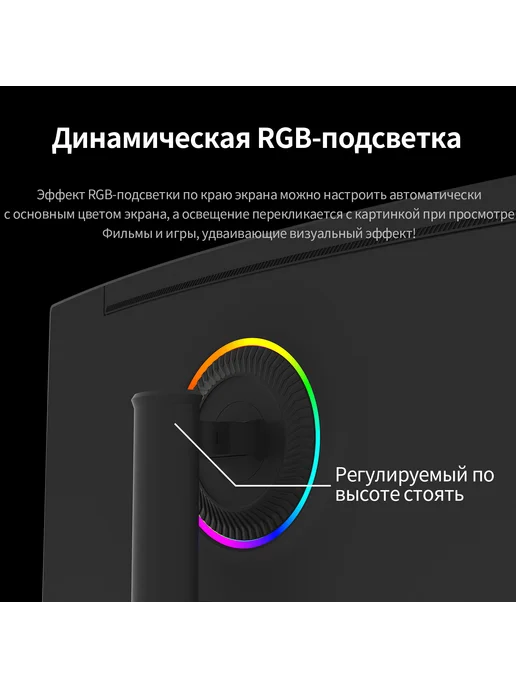Reletech мониторы 34 " игровой для пк, 3440X1440 UHD, 180 Гц, 3440x1440, фото 7