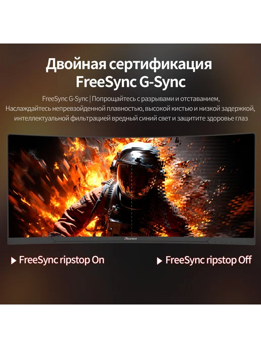 Reletech мониторы 34 " игровой для пк, 3440X1440 UHD, 180 Гц, 3440x1440, фото 8