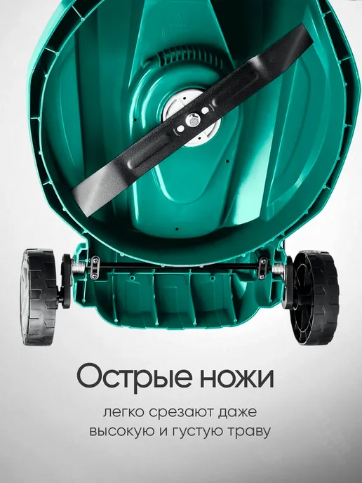 ЗУБР Газонокосилка электрическая с травосборником ГСЦ-38-1700, вариант, фото 7