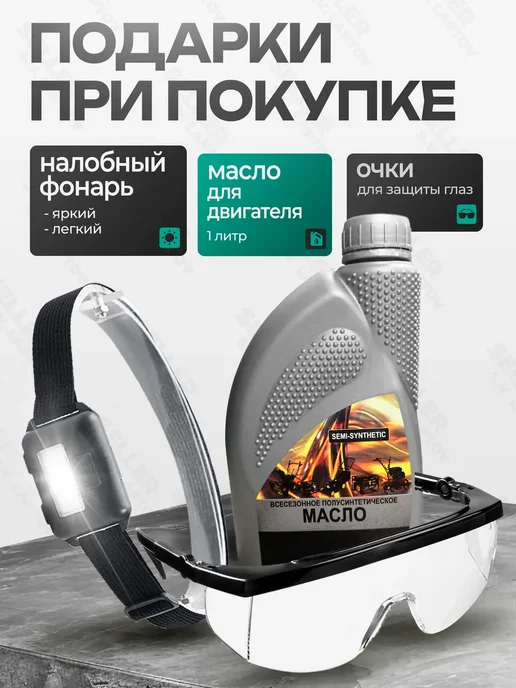ЗУБР Газонокосилка бензиновая с травосборником на колесах ГБ-410, 1 л, фото 2